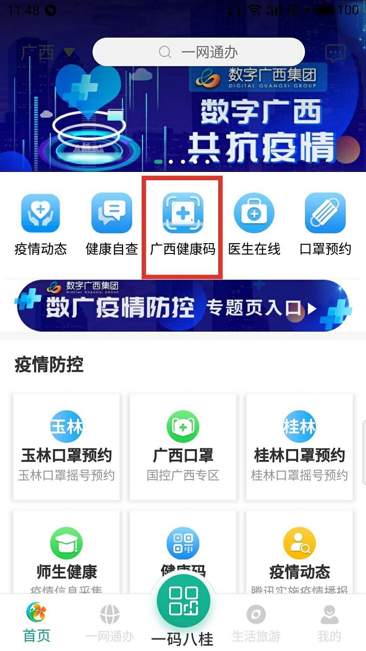问鼎国际(中国区) - 官方网站
