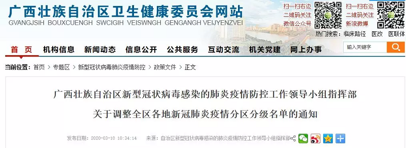 问鼎国际(中国区) - 官方网站