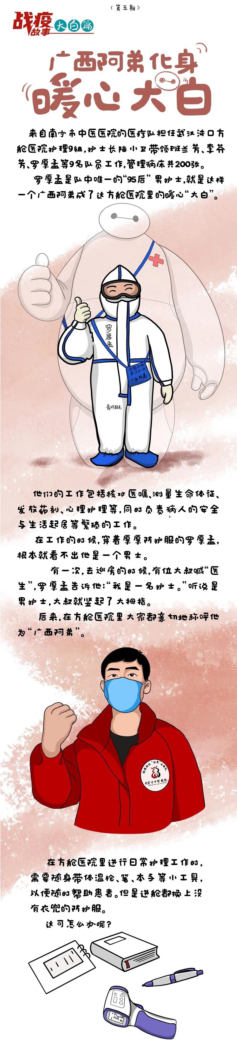 问鼎国际(中国区) - 官方网站