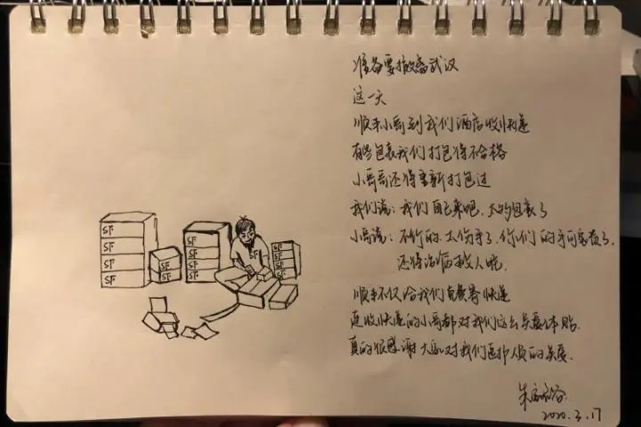 问鼎国际(中国区) - 官方网站