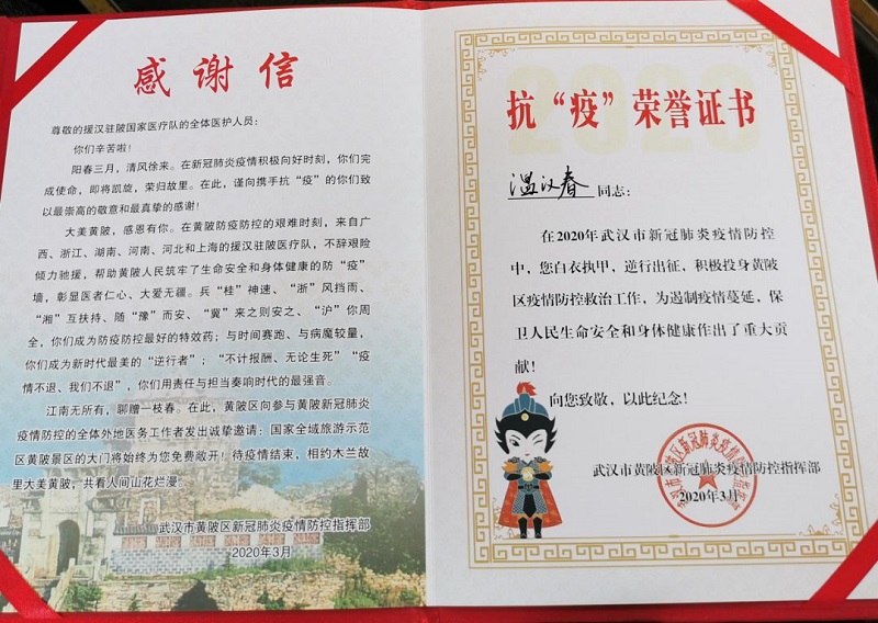 问鼎国际(中国区) - 官方网站