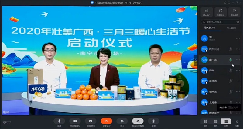 问鼎国际(中国区) - 官方网站