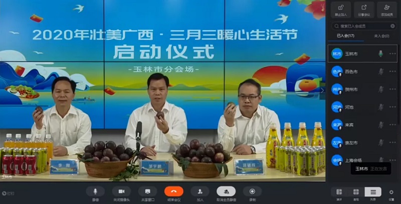 问鼎国际(中国区) - 官方网站