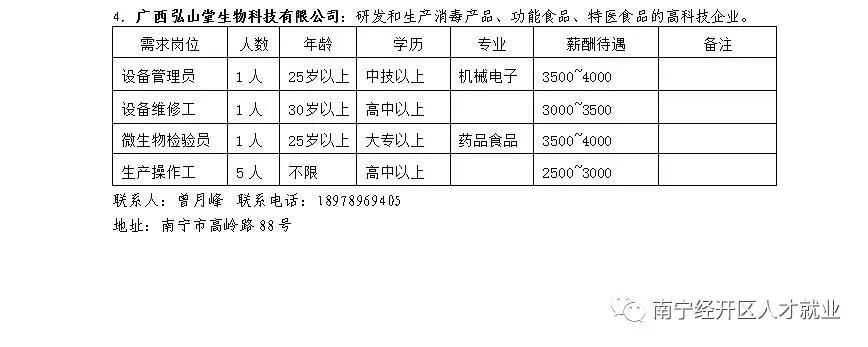 问鼎国际(中国区) - 官方网站
