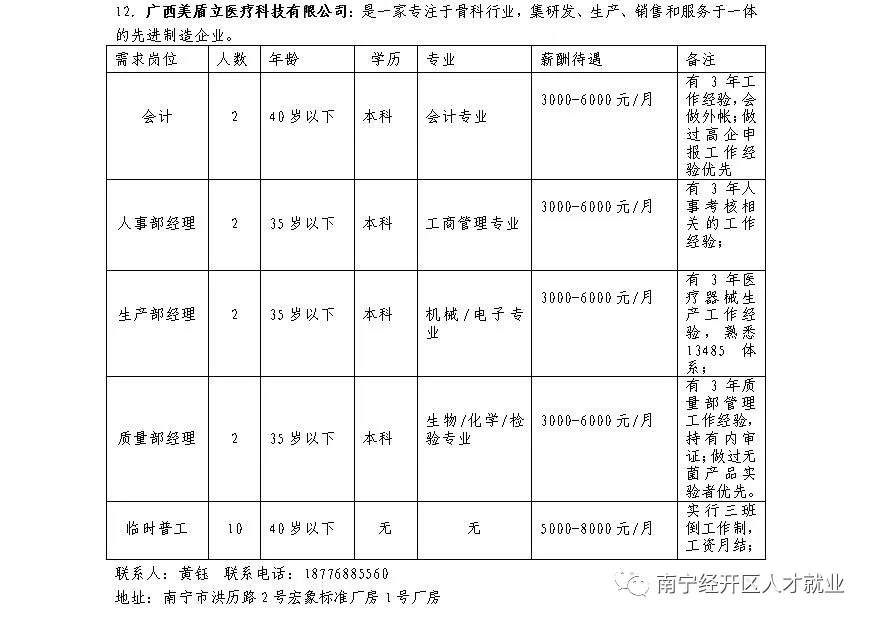问鼎国际(中国区) - 官方网站