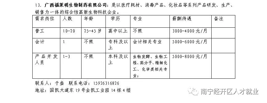 问鼎国际(中国区) - 官方网站