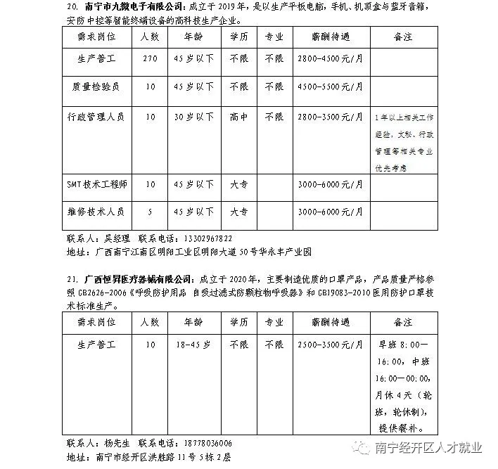 问鼎国际(中国区) - 官方网站