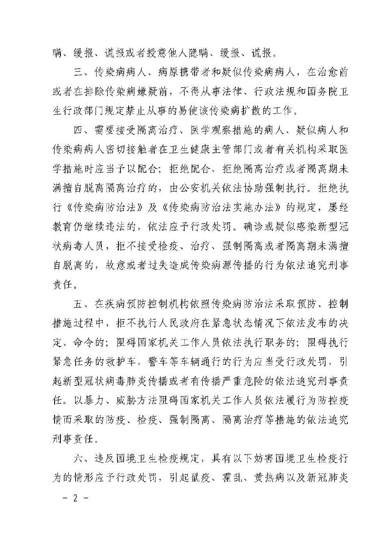 问鼎国际(中国区) - 官方网站