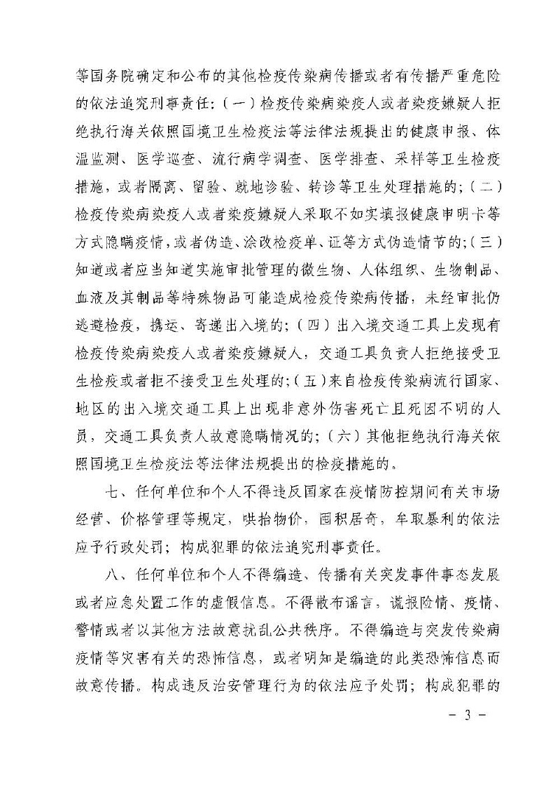 问鼎国际(中国区) - 官方网站