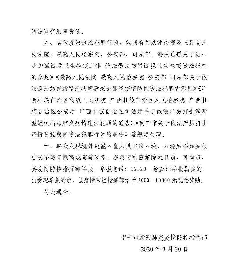 问鼎国际(中国区) - 官方网站