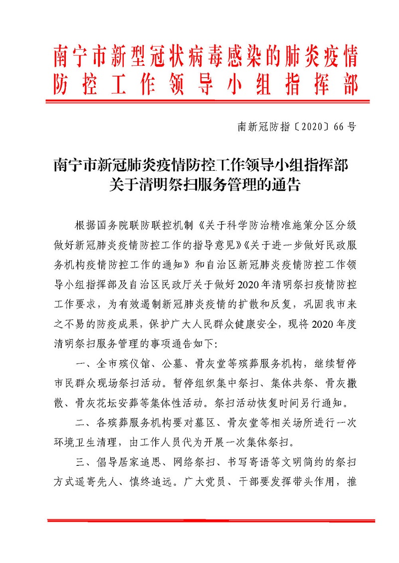 问鼎国际(中国区) - 官方网站