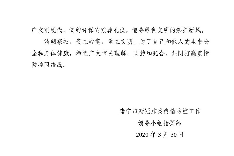 问鼎国际(中国区) - 官方网站