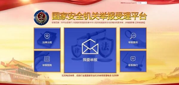 问鼎国际(中国区) - 官方网站