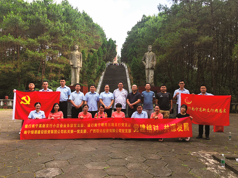 问鼎国际(中国区) - 官方网站