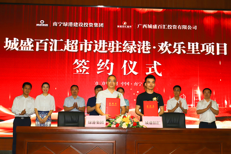 问鼎国际(中国区) - 官方网站