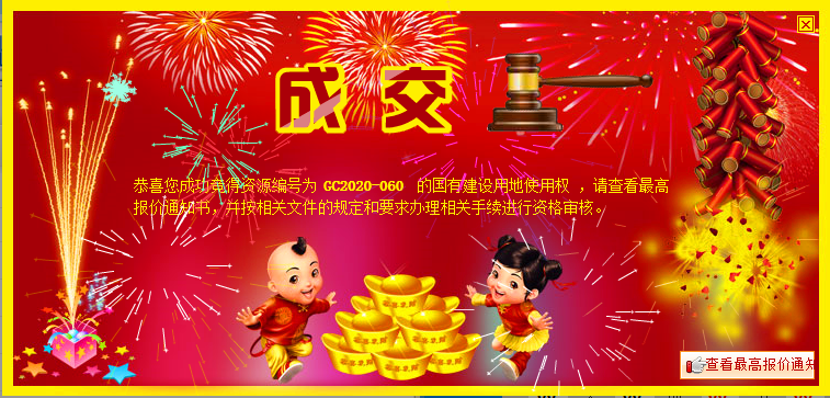 问鼎国际(中国区) - 官方网站