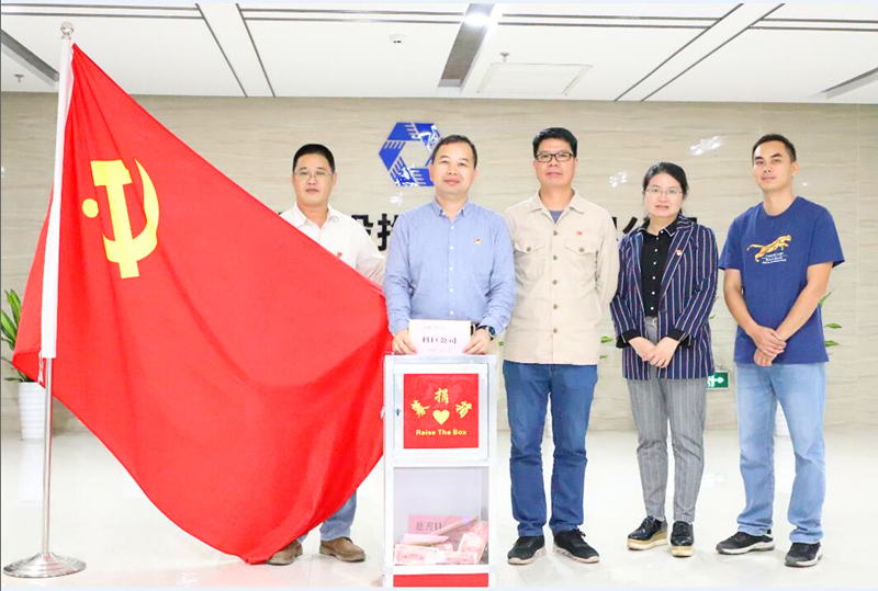 问鼎国际(中国区) - 官方网站