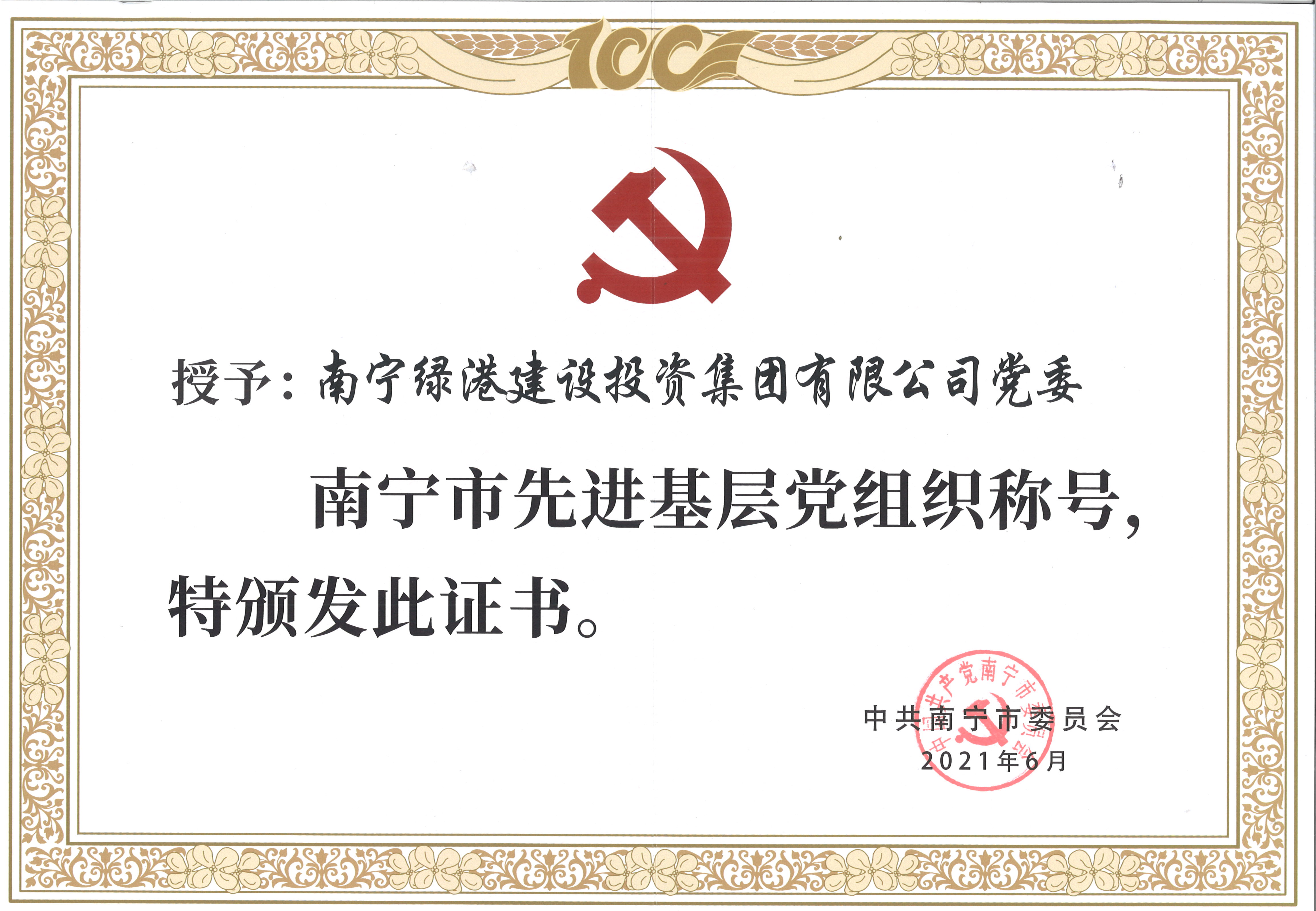 问鼎国际(中国区) - 官方网站