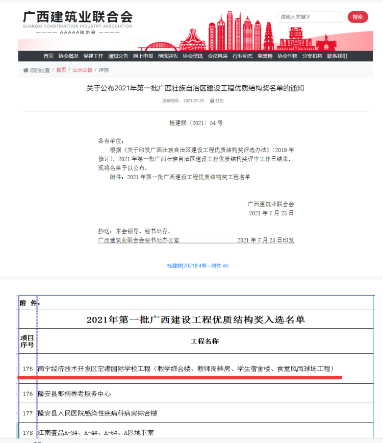 问鼎国际(中国区) - 官方网站