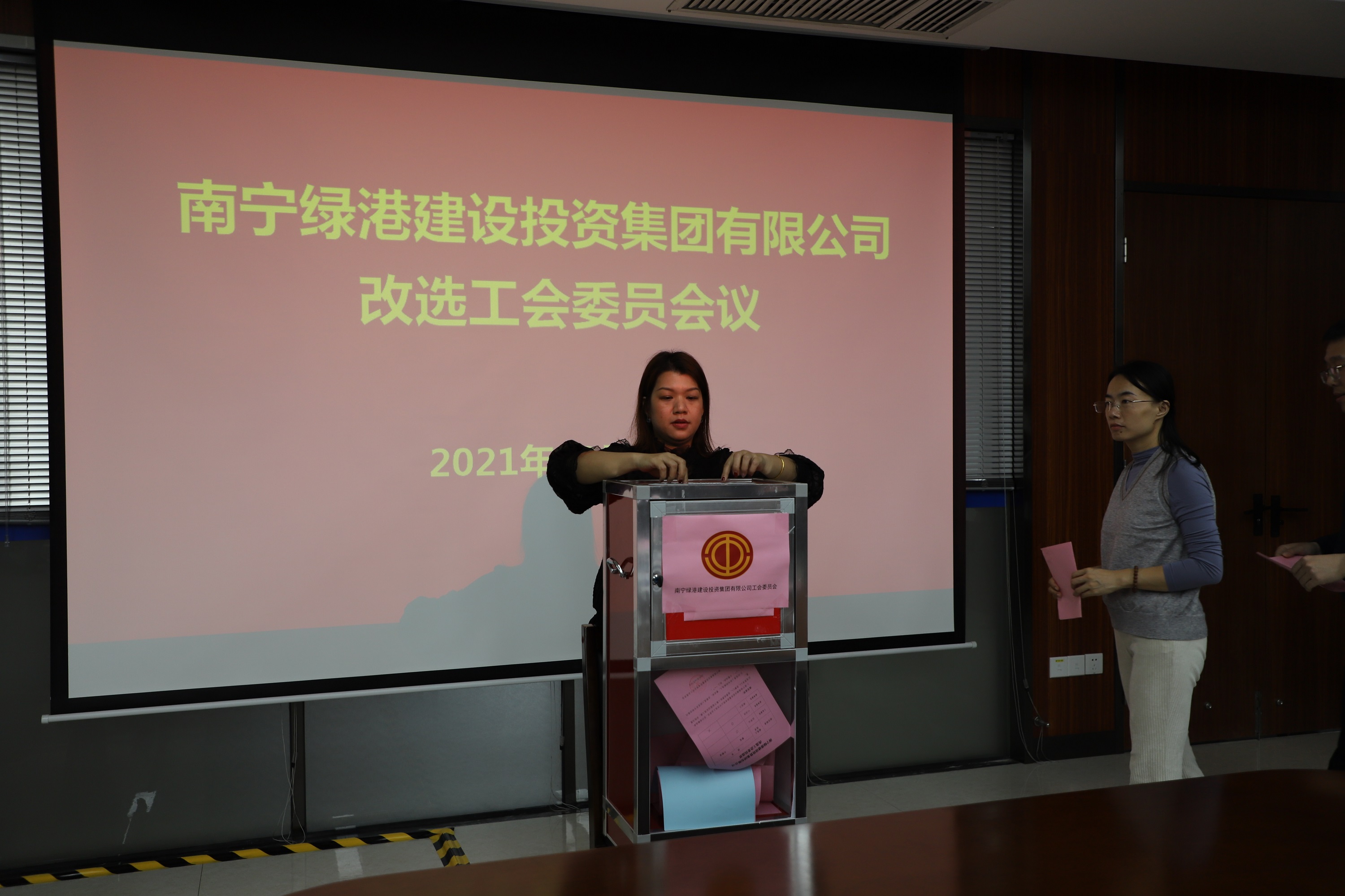 问鼎国际(中国区) - 官方网站