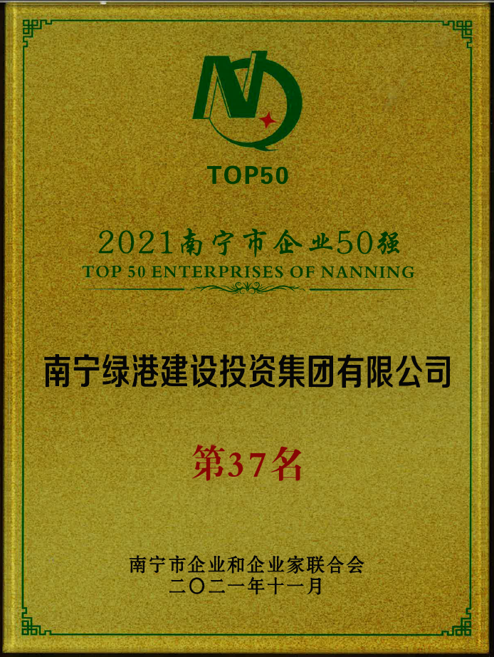 问鼎国际(中国区) - 官方网站
