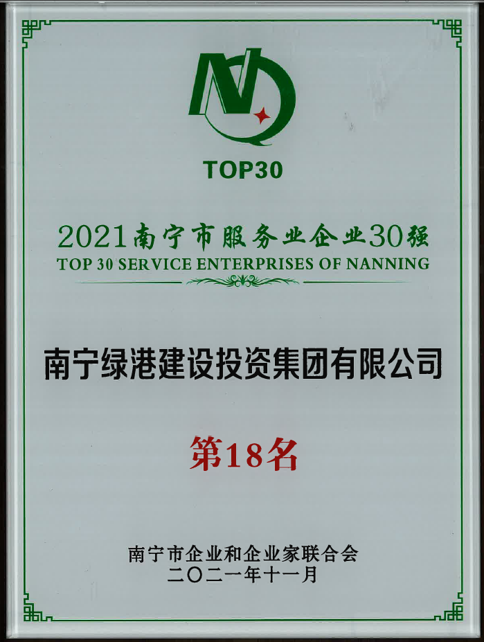 问鼎国际(中国区) - 官方网站