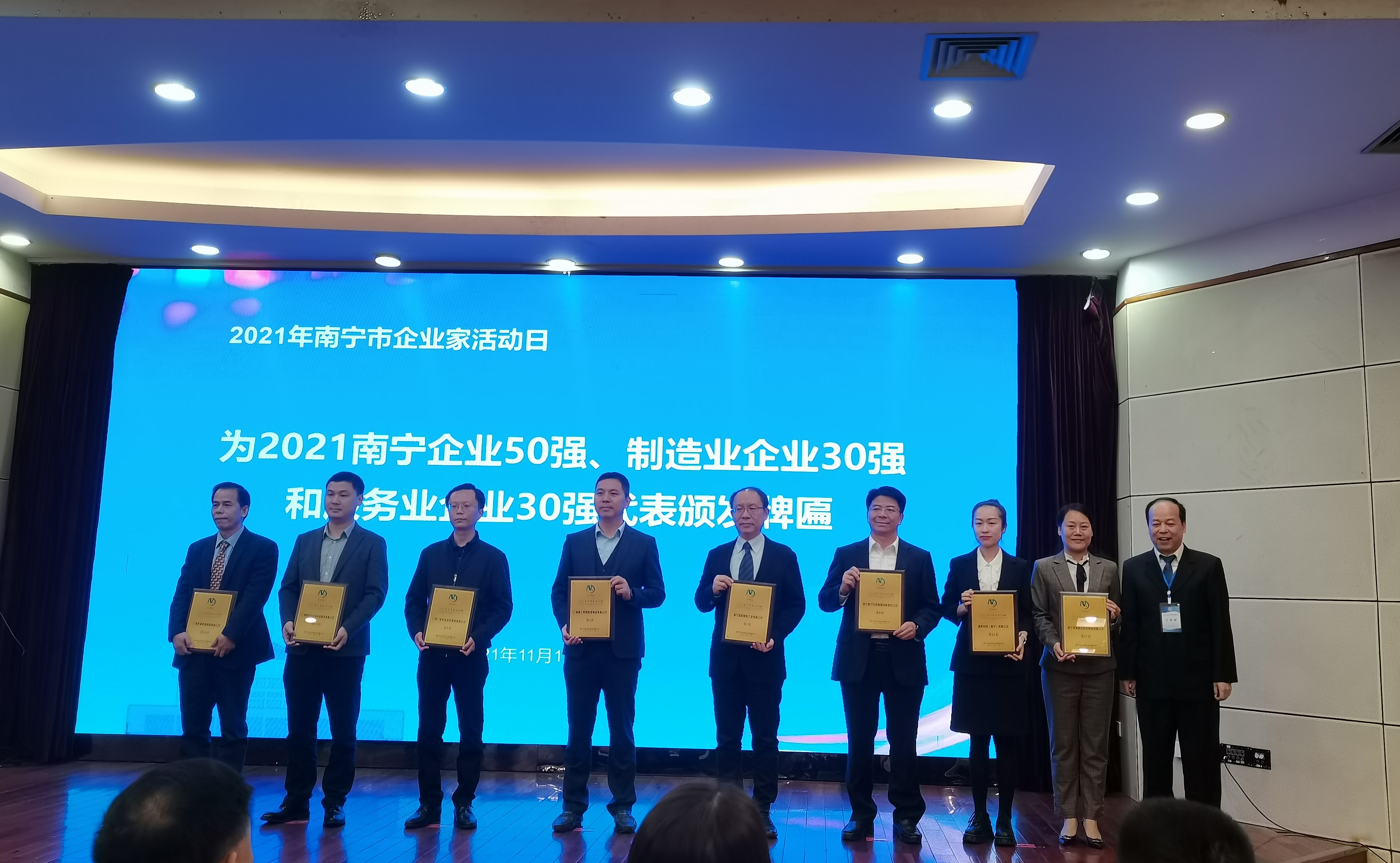 问鼎国际(中国区) - 官方网站