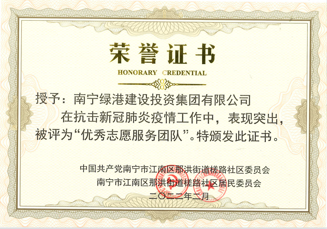 问鼎国际(中国区) - 官方网站