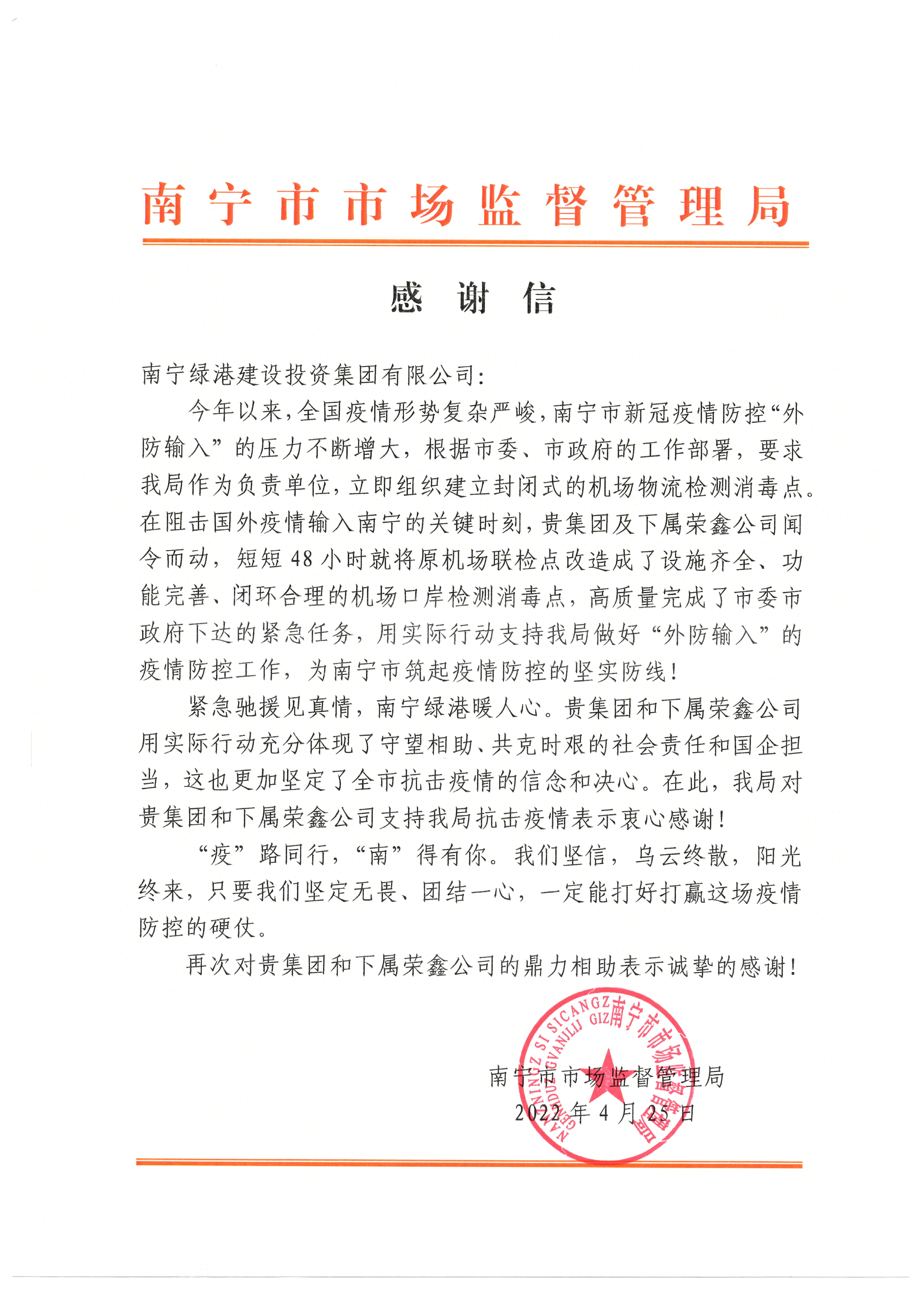 问鼎国际(中国区) - 官方网站