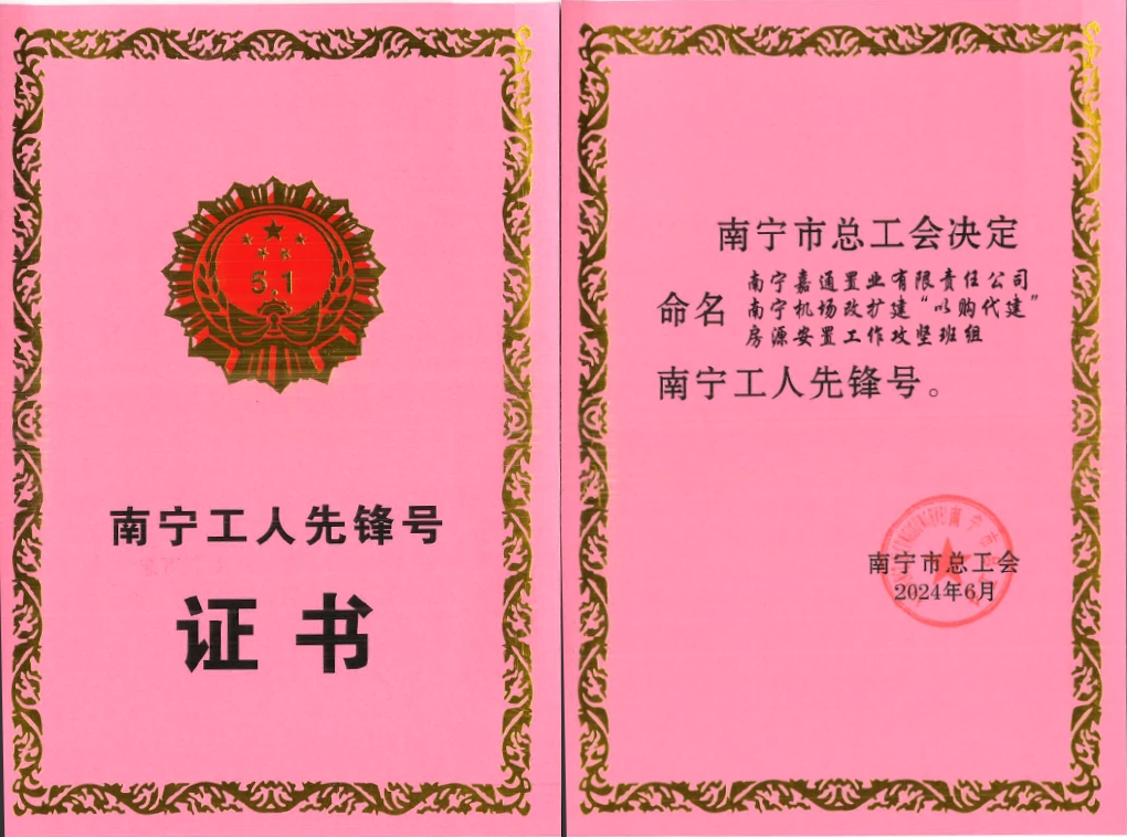 问鼎国际(中国区) - 官方网站