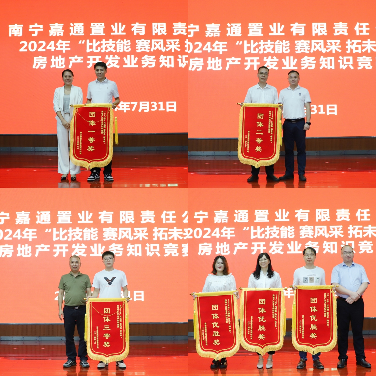 问鼎国际(中国区) - 官方网站