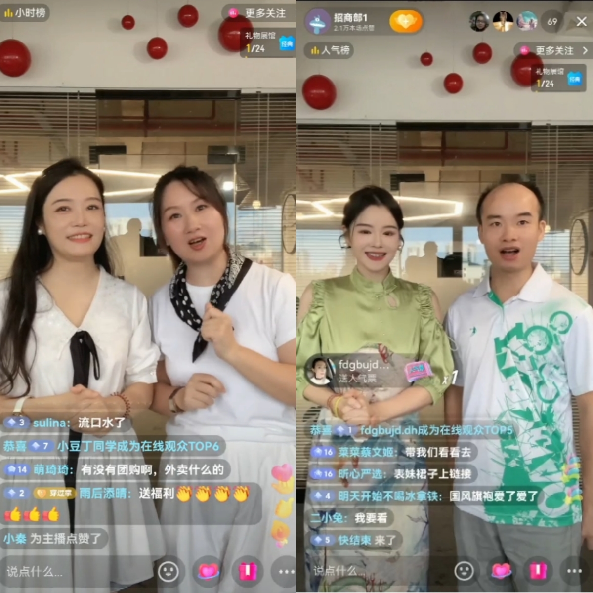 问鼎国际(中国区) - 官方网站