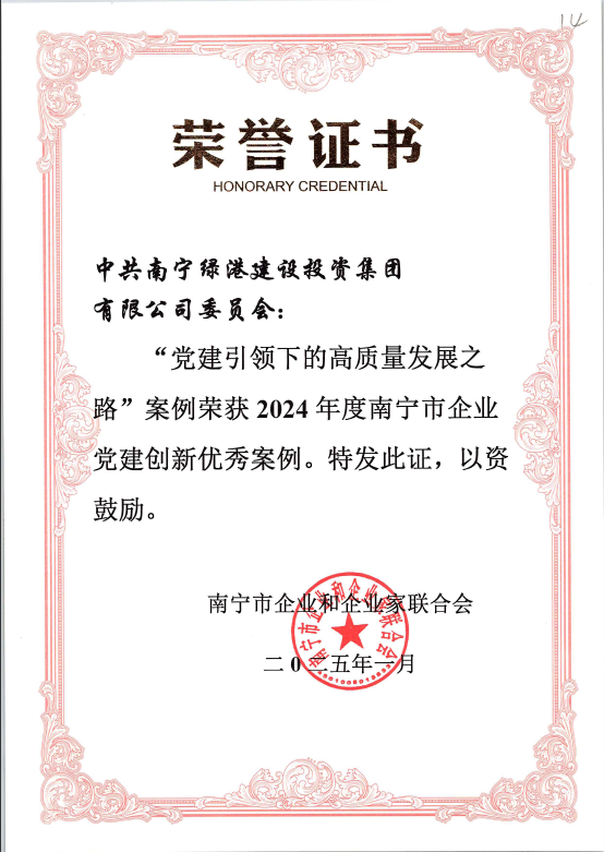 问鼎国际(中国区) - 官方网站