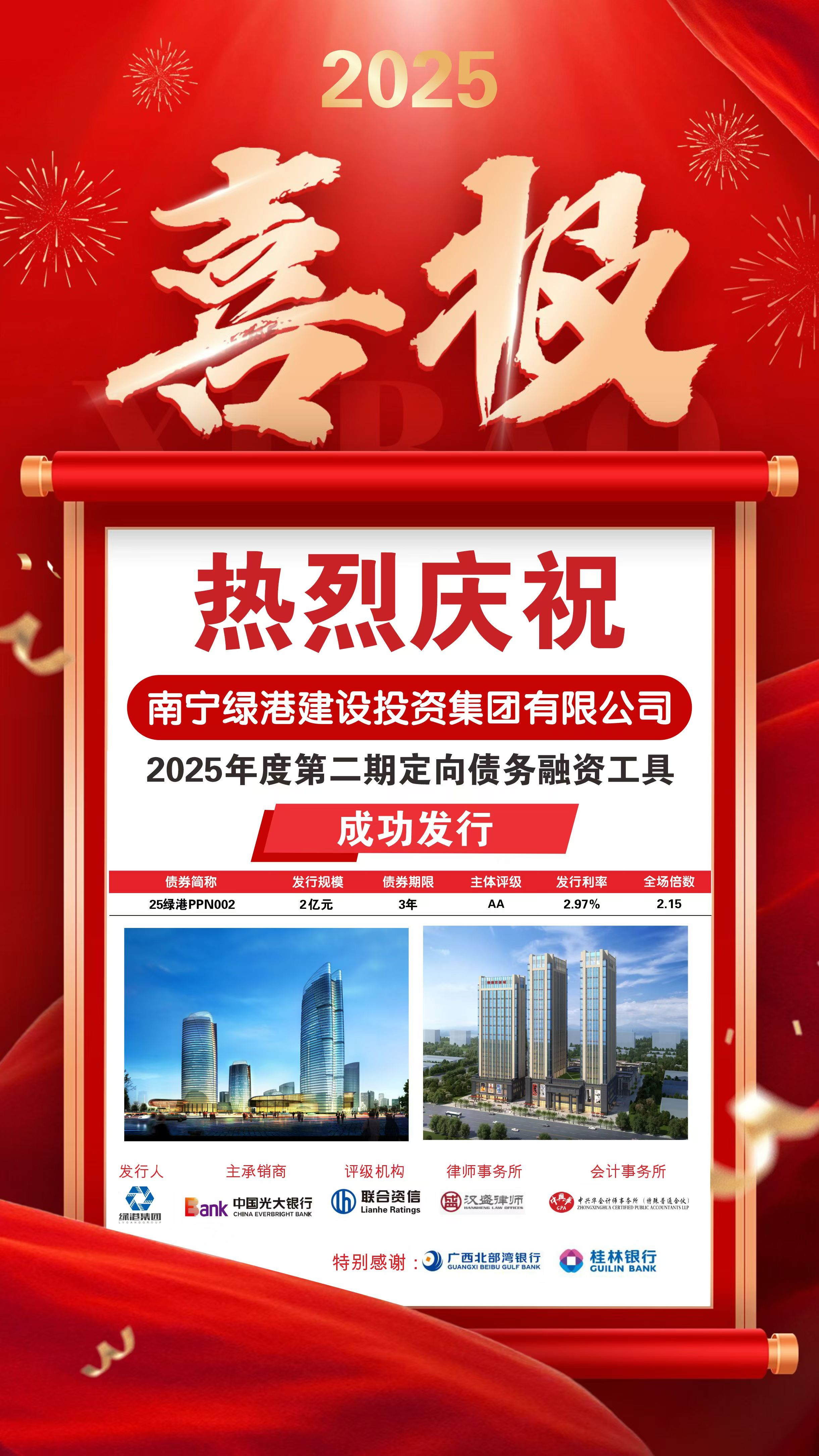 问鼎国际(中国区) - 官方网站
